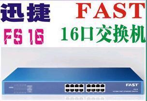 实店正品原装FAST/迅捷FS16/铁壳16口机架式100M以太网络交换机|一淘网优惠购|购就省钱